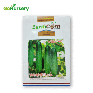 শসা মালিনী ৭৭৭-5GM